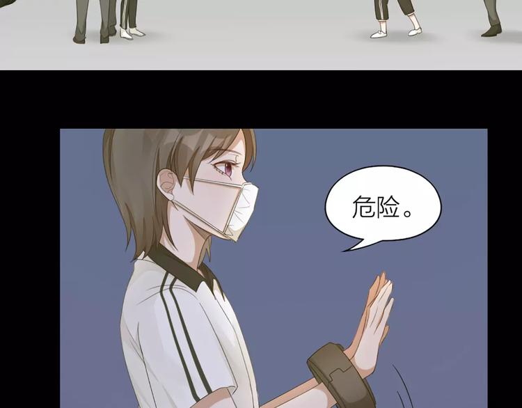 第33话 请和我谈恋爱！28