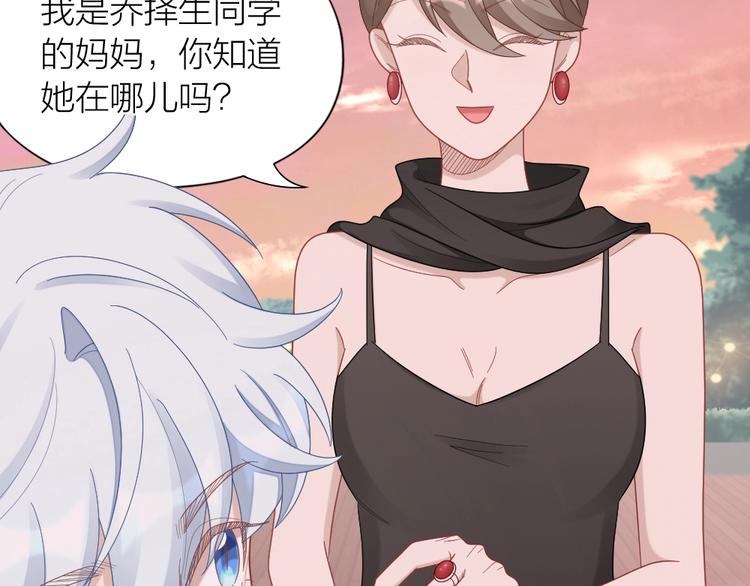 第98话 毕业舞会竟被绑架63
