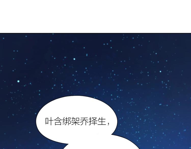 第99话 该怎么救她53