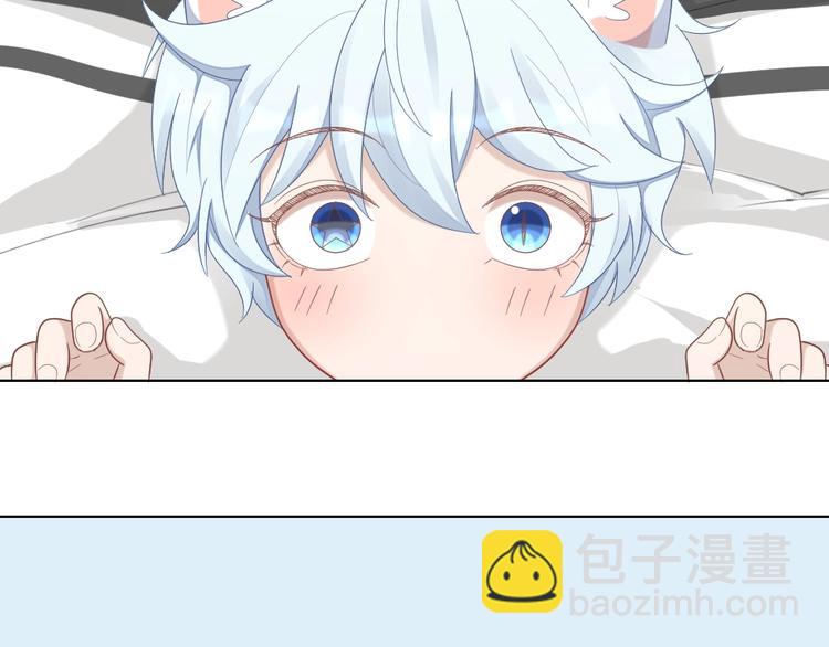 第85话 确定关系76