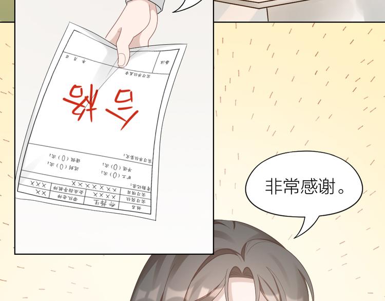 第58话 性感护工，在线撸猫62