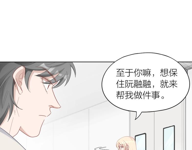 第101话 姐姐等我救你36
