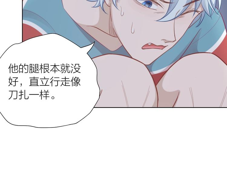 第92话 双方互换！40