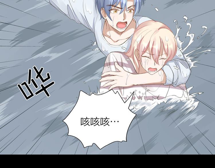 第44话 与学长的往事40