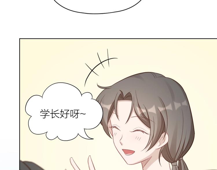 第92话 双方互换！51