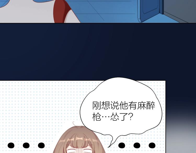 第103话 兽化79