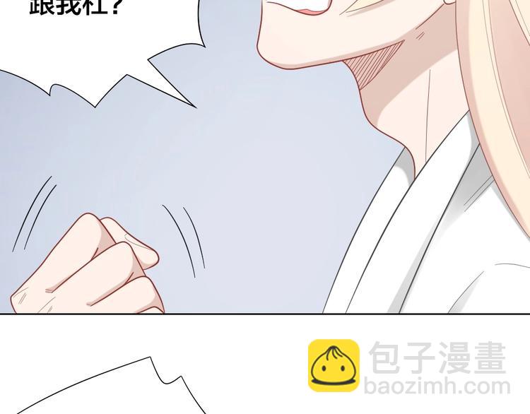 第104话 当年的他44