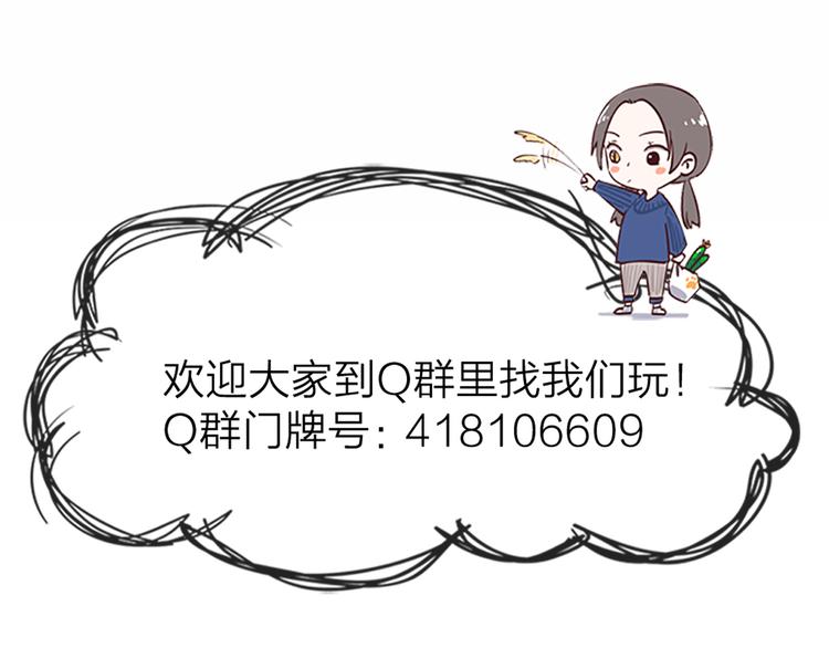 第68话 爸，这是我男朋友83