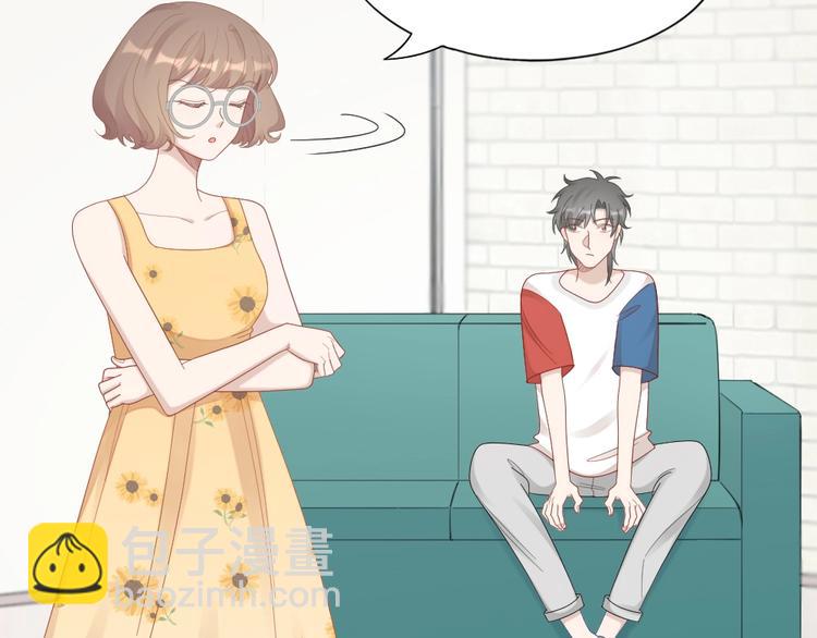 第96话 不如结婚？45