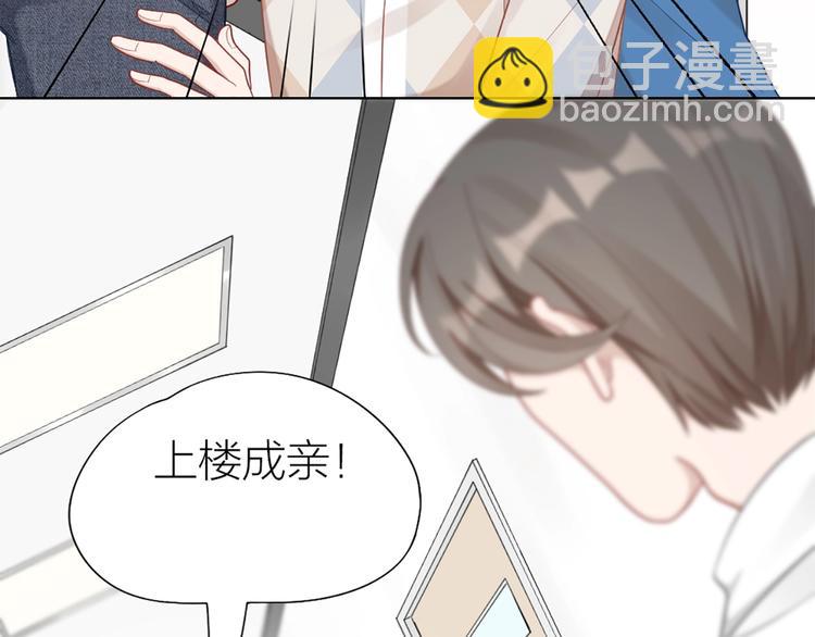 第80话 对你的爱105