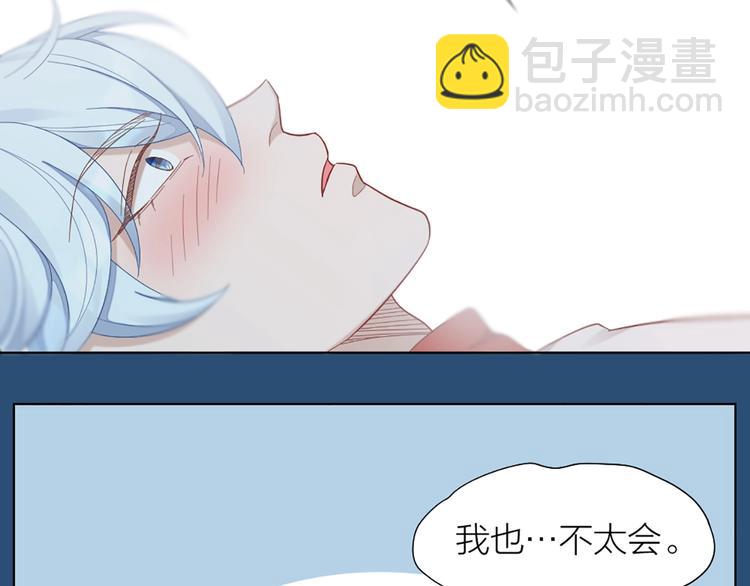 第81话 我们的关系38