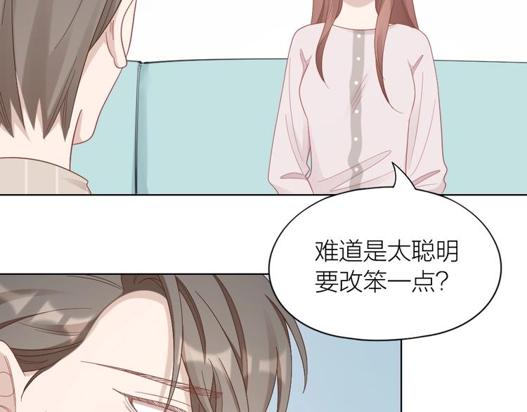 第87话 逐渐暴露的真相18