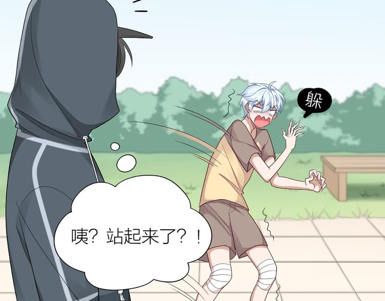 第55话 剧组的意外45