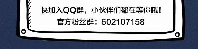 第13话 我的宠物，我来保护87