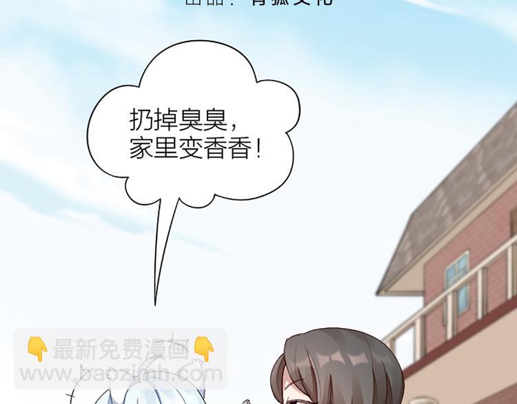 番外 告白信2