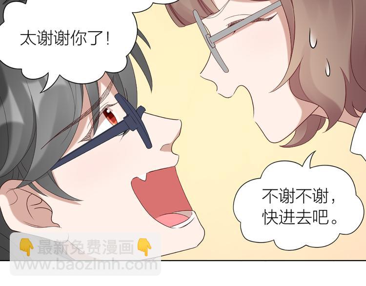 第48话 她必须通过的原因15