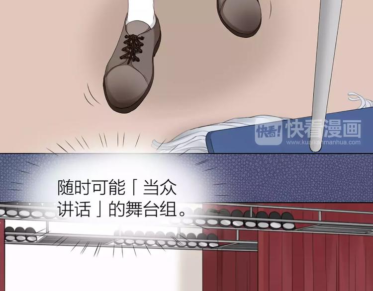 第38话 我可是个好主人45