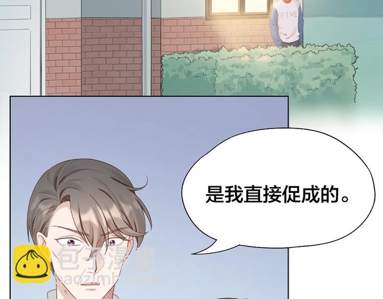第84话 不能被发现的秘密12