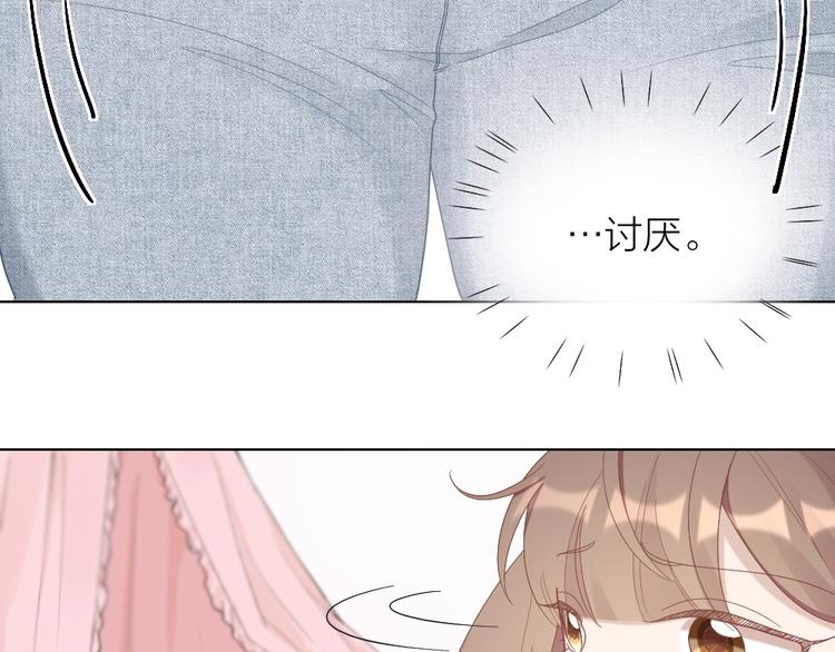 第86话 爱她的决心24