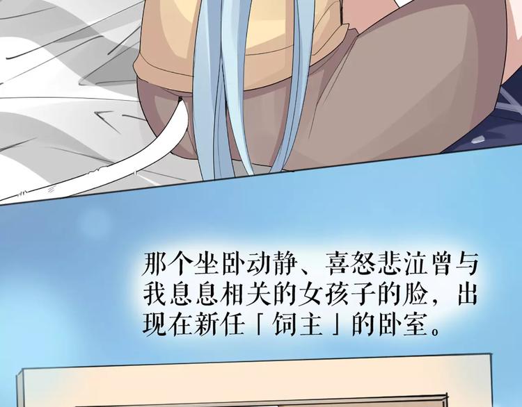 第16话 不堪回首的往事38