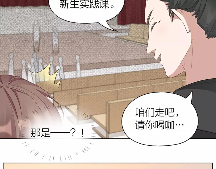第39话 残酷的人体实验31