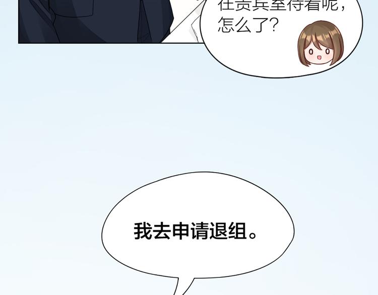 第46话 失语的原因66