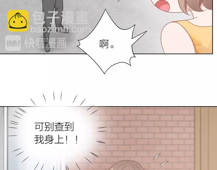 第95话 监控中发现的秘密67