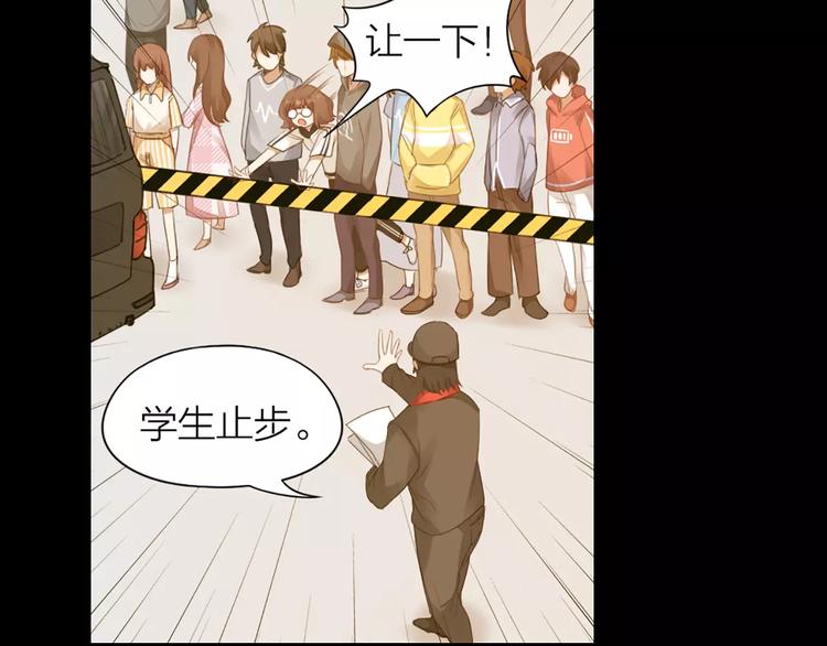第33话 请和我谈恋爱！22