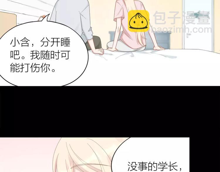第104话 当年的他50