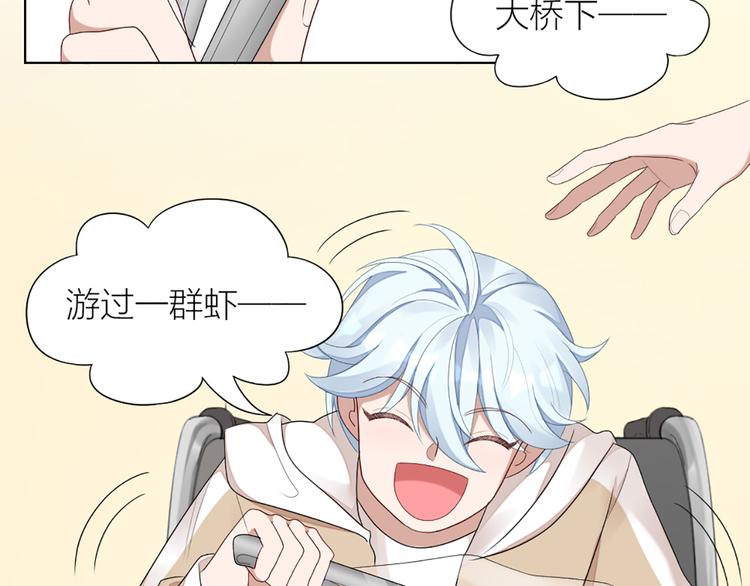 第51话 暗中调查31