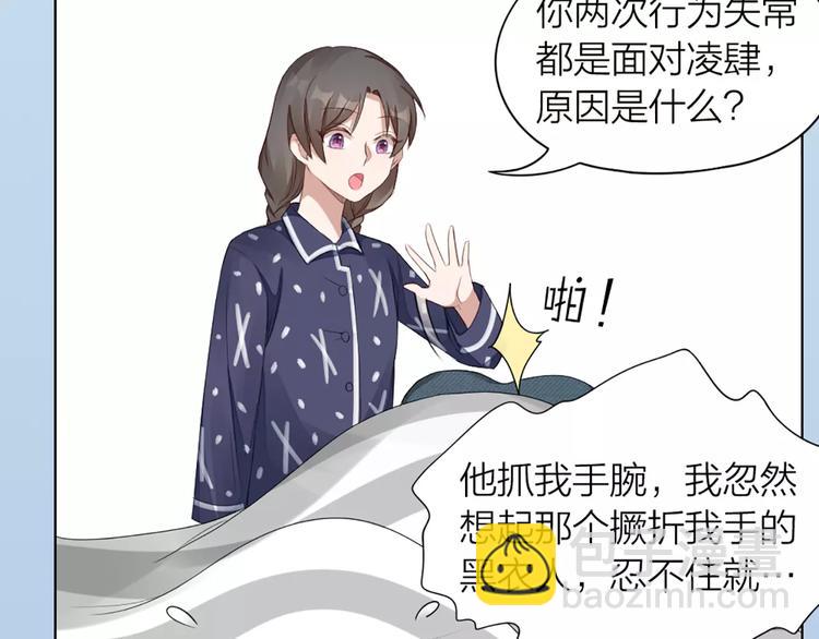 第37话 你可是“成功品”10
