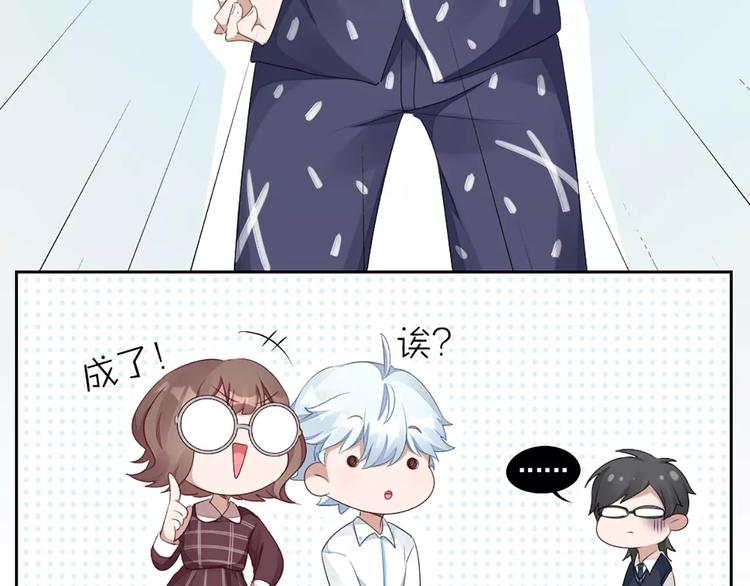 第31话 小奶猫变身小野猫？58