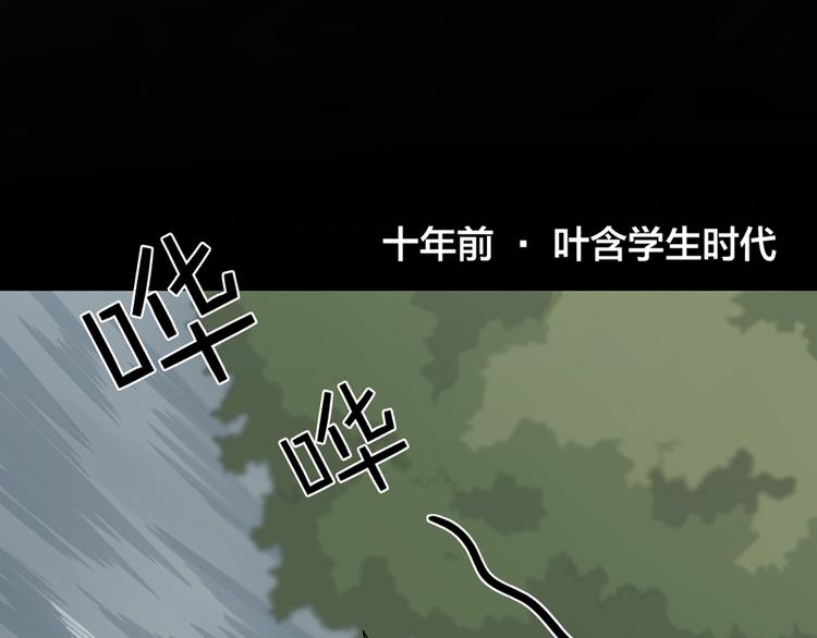 第44话 与学长的往事31