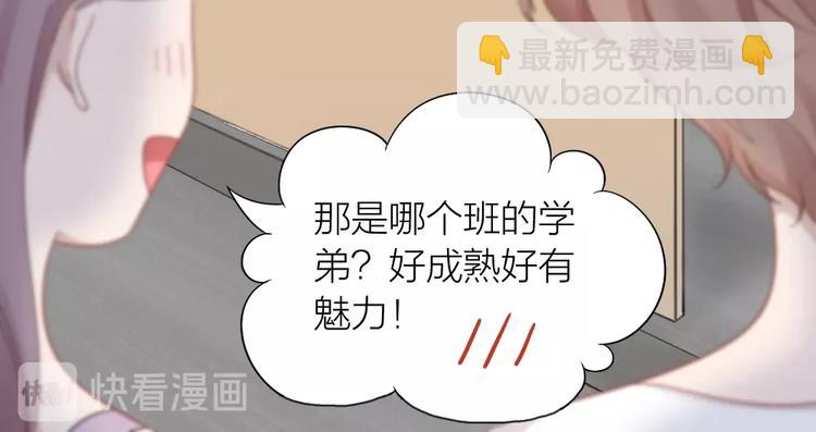第93话 互换身体的后续61
