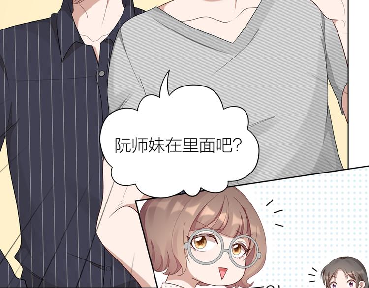 第53话 克服恐惧症22
