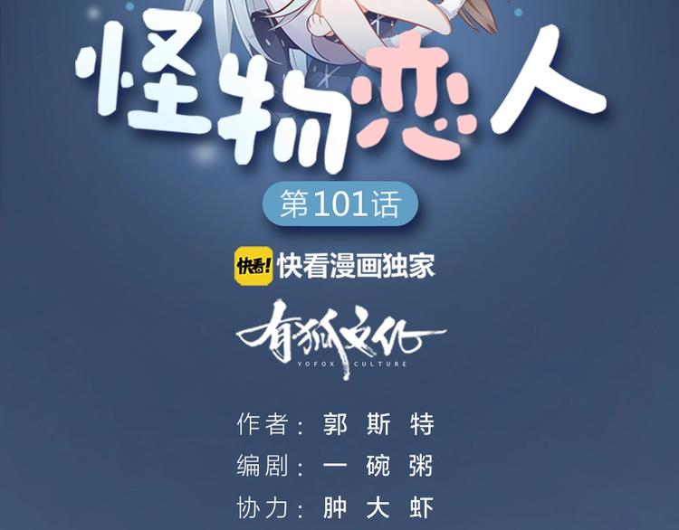 第102话 反抗1