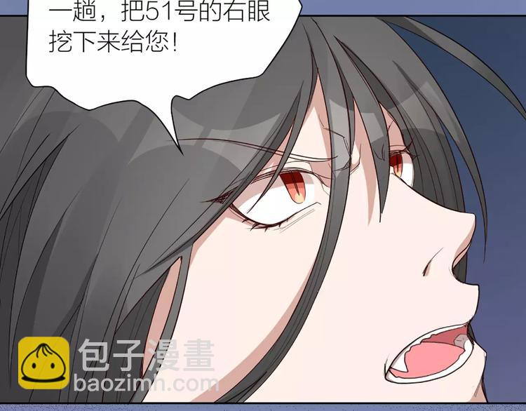 第14话 这个反派，有点变态！52