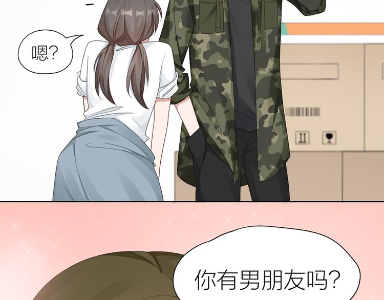 第54话 识破身份77