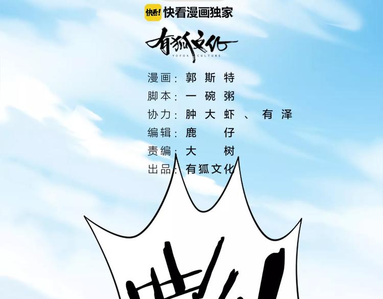 第10话 属于你的味道1