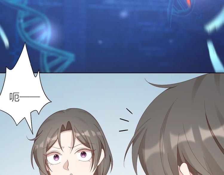 第84话 不能被发现的秘密44