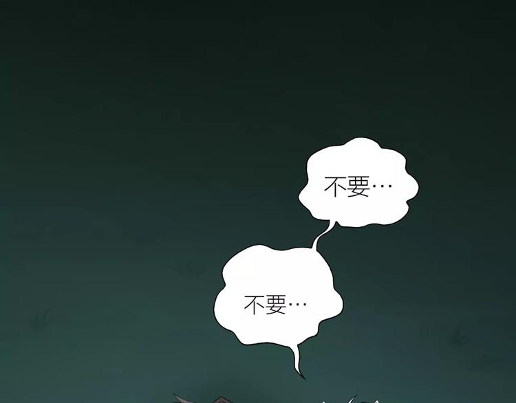 第13话 我的宠物，我来保护26