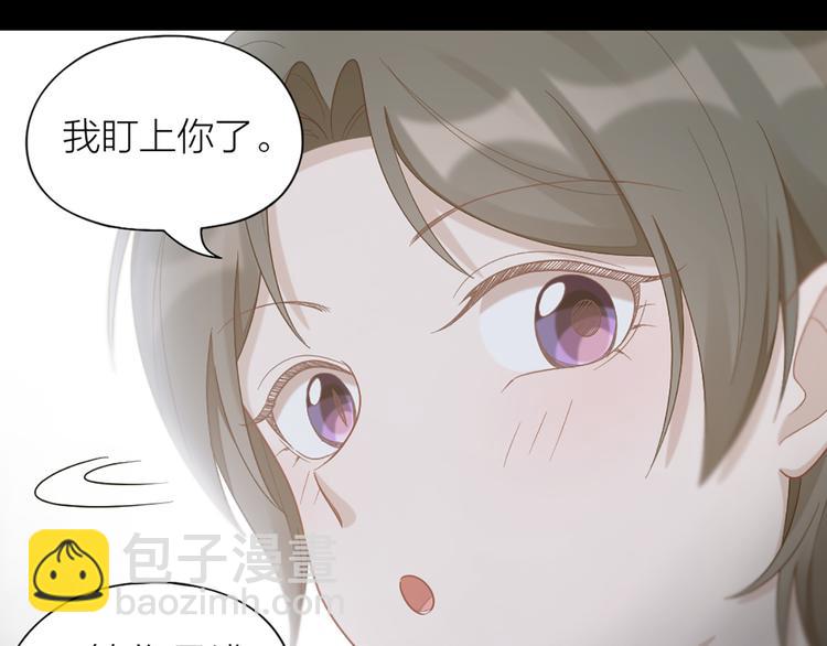第71话 各自的心思32