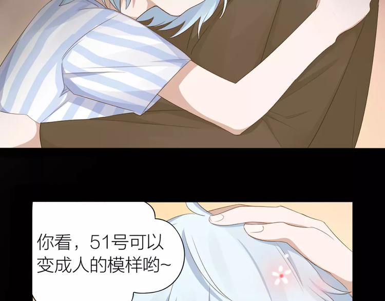 第21话 猫男的朋友们20