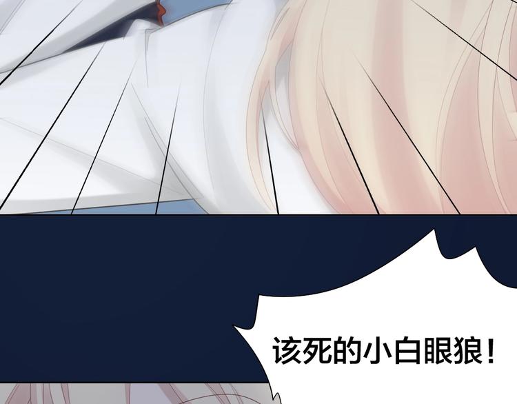 第102话 反抗79
