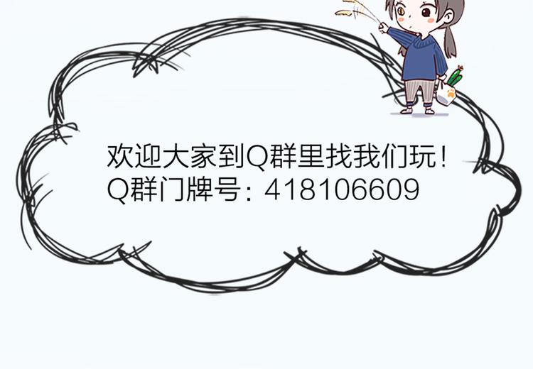 第63话 庆祝会78