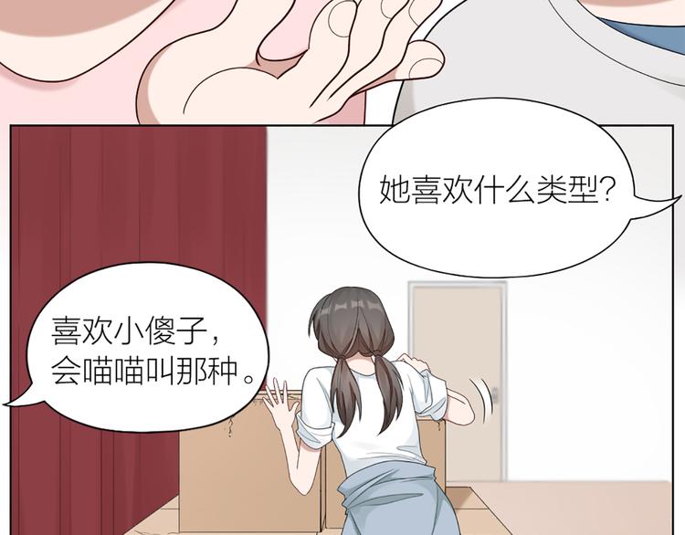 第55话 剧组的意外11