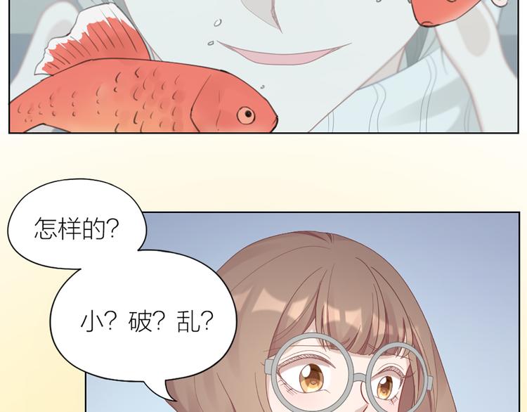 第71话 各自的心思63