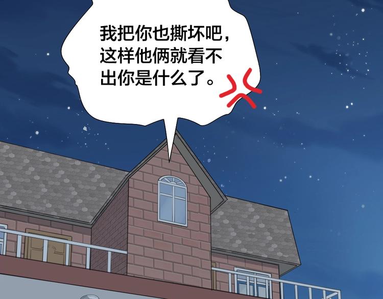 第106话 完结篇 一起走下去131