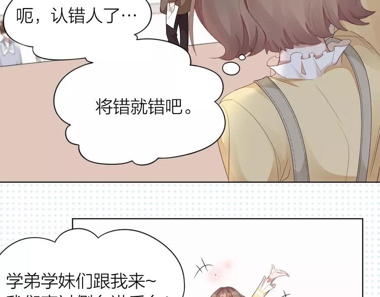 第39话 残酷的人体实验56