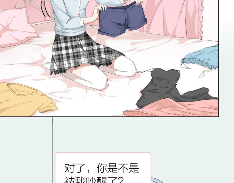 第51话 暗中调查4